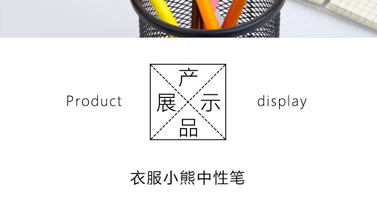 Factory Direct Sales New Creative Clothes Bear Gel Pen Student Exam Black Gel Pen Wholesale Customizable