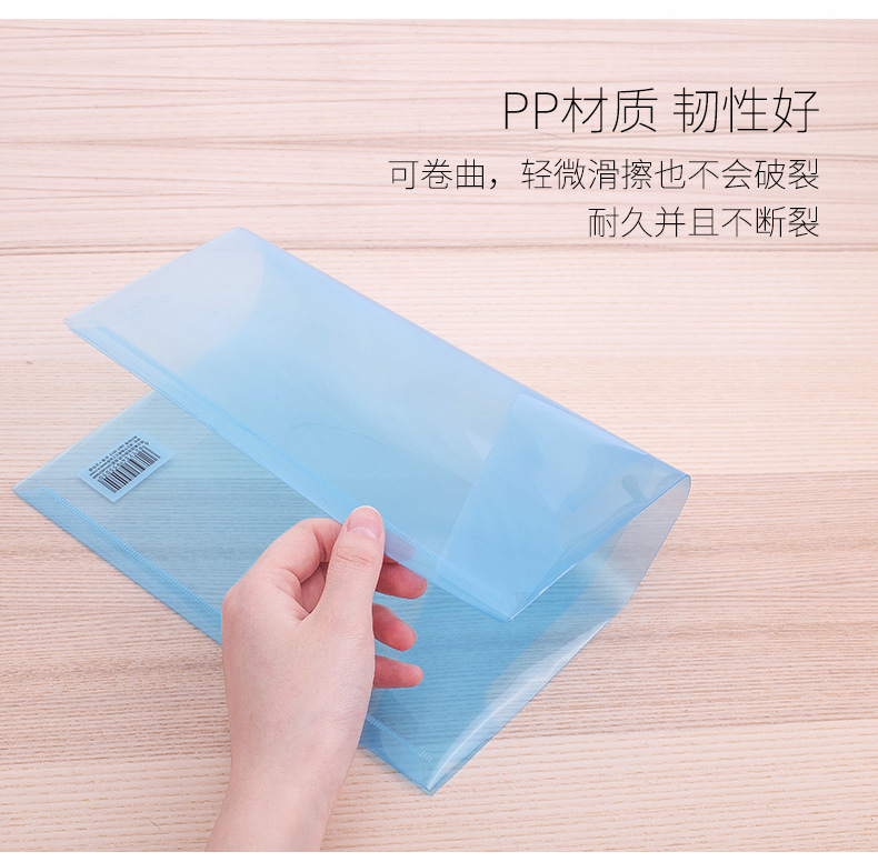 Deli 5505 File Bag A4 Office Transparent Button Bag Plastic Briefbag File Information Bag Briefbag Wholesale