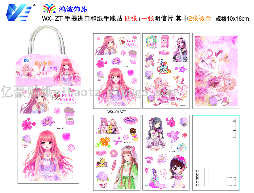 Journal Stickers Cartoon Stickers Girl's Hand Account Stickers Decorative Sticker Pet Waterproof Thermos Cup Stickers Journal Stickers Cartoon Stickers Girl's Hand Account Stickers Decorative Sticker Pet Waterproof Thermos Cup Stickers