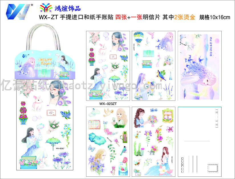 Journal Stickers Cartoon Stickers Girl's Hand Account Stickers Decorative Sticker Pet Waterproof Thermos Cup Stickers Journal Stickers Cartoon Stickers Girl's Hand Account Stickers Decorative Sticker Pet Waterproof Thermos Cup Stickers
