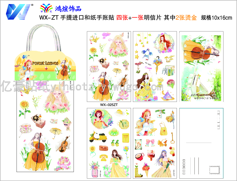 Journal Stickers Cartoon Stickers Girl's Hand Account Stickers Decorative Sticker Pet Waterproof Thermos Cup Stickers Journal Stickers Cartoon Stickers Girl's Hand Account Stickers Decorative Sticker Pet Waterproof Thermos Cup Stickers