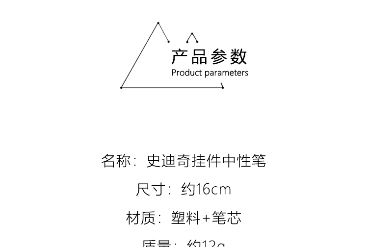Factory Direct Sales New Cartoon Gel Pen Stitch Streamer Pendant Student Studying Stationery Supplies Can Be Customized Factory Direct Sales New Cartoon Gel Pen Stitch Streamer Pendant Student Studying Stationery Supplies Can Be Customized