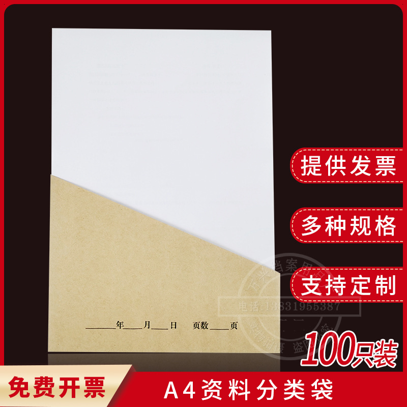 Factory Wholesale Envelope Triangle File Bag File Bag A4 Trapezoidal Angle Information Bag Triangle Bag Information File Factory Wholesale Envelope Triangle File Bag File Bag A4 Trapezoidal Angle Information Bag Triangle Bag Information File