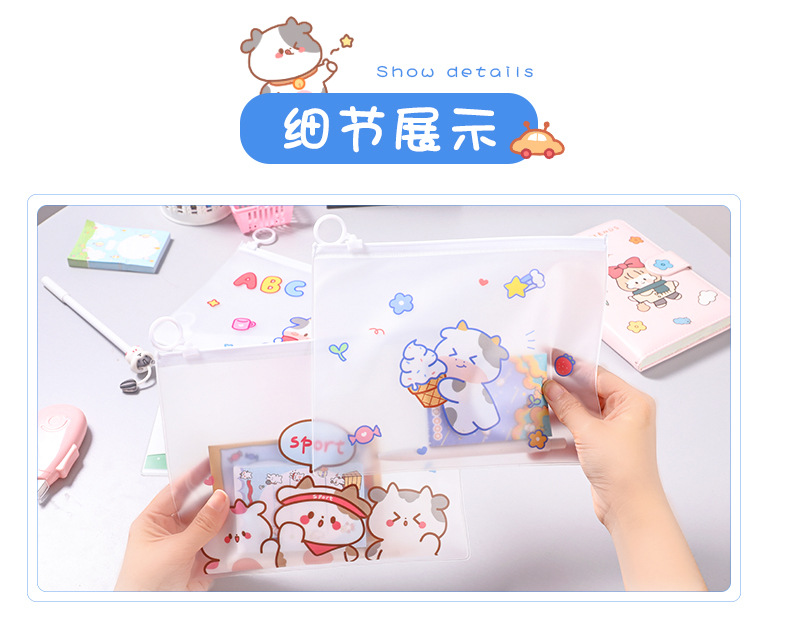 File Bag Cartoon Cow Toy Student Stationery Storage Ring Zipper Bag Waterproof File Bag Learning Transparent Information Bag