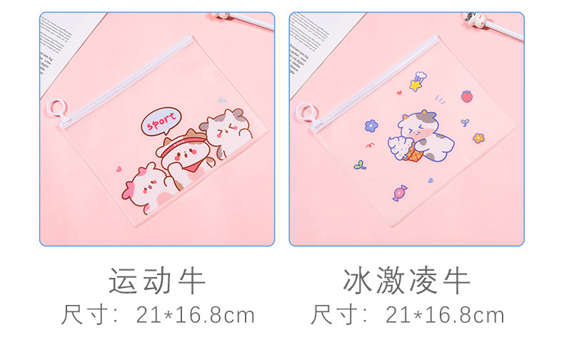 File Bag Cartoon Cow Toy Student Stationery Storage Ring Zipper Bag Waterproof File Bag Learning Transparent Information Bag