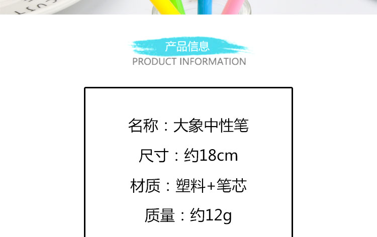 Factory Direct Sales Creative Elephant Gel Pen Cute Cartoon Learning Stationery Office Supplies Signature Pen Can Be Wholesale Factory Direct Sales Creative Elephant Gel Pen Cute Cartoon Learning Stationery Office Supplies Signature Pen Can Be Wholesale