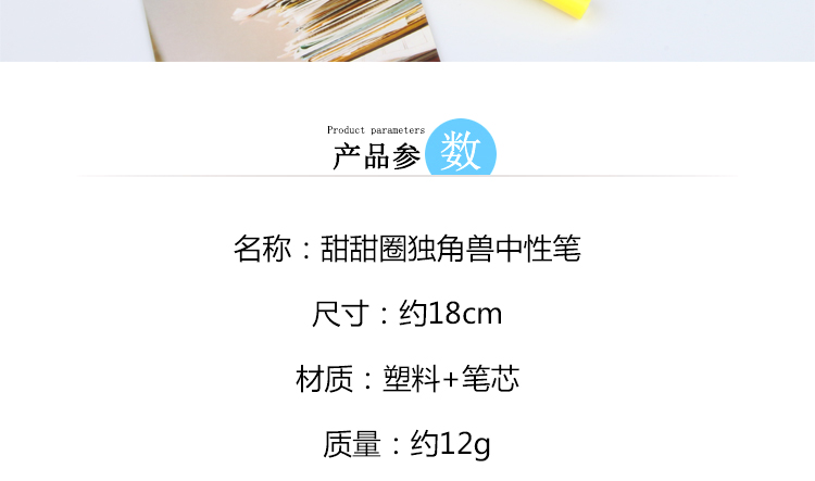 New Creative Donut Unicorn Gel Pen Creative Learning Stationery Cute Student Studying Stationery Customizable New Creative Donut Unicorn Gel Pen Creative Learning Stationery Cute Student Studying Stationery Customizable