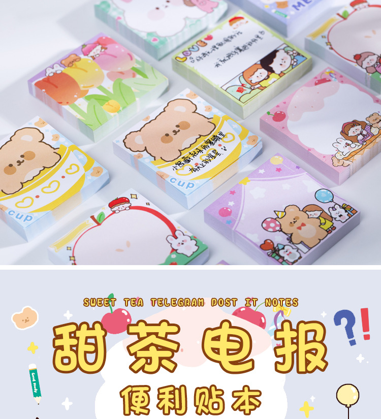 Yuxian Sticky Notes Sweet Tea Telegraph Series Hand-Painted Cartoon Cute Hand Account Message Memo Note Sticker 100 Pieces 8 Models