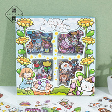 Yuxian Sticky Notes Sweet Tea Telegraph Series Hand-Painted Cartoon Cute Hand Account Message Memo Note Sticker 100 Pieces 8 Models