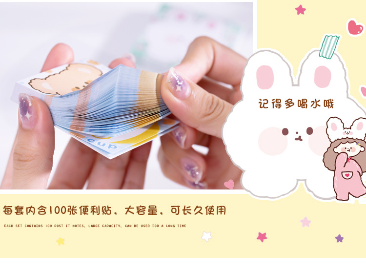 Yuxian Sticky Notes Sweet Tea Telegraph Series Hand-Painted Cartoon Cute Hand Account Message Memo Note Sticker 100 Pieces 8 Models