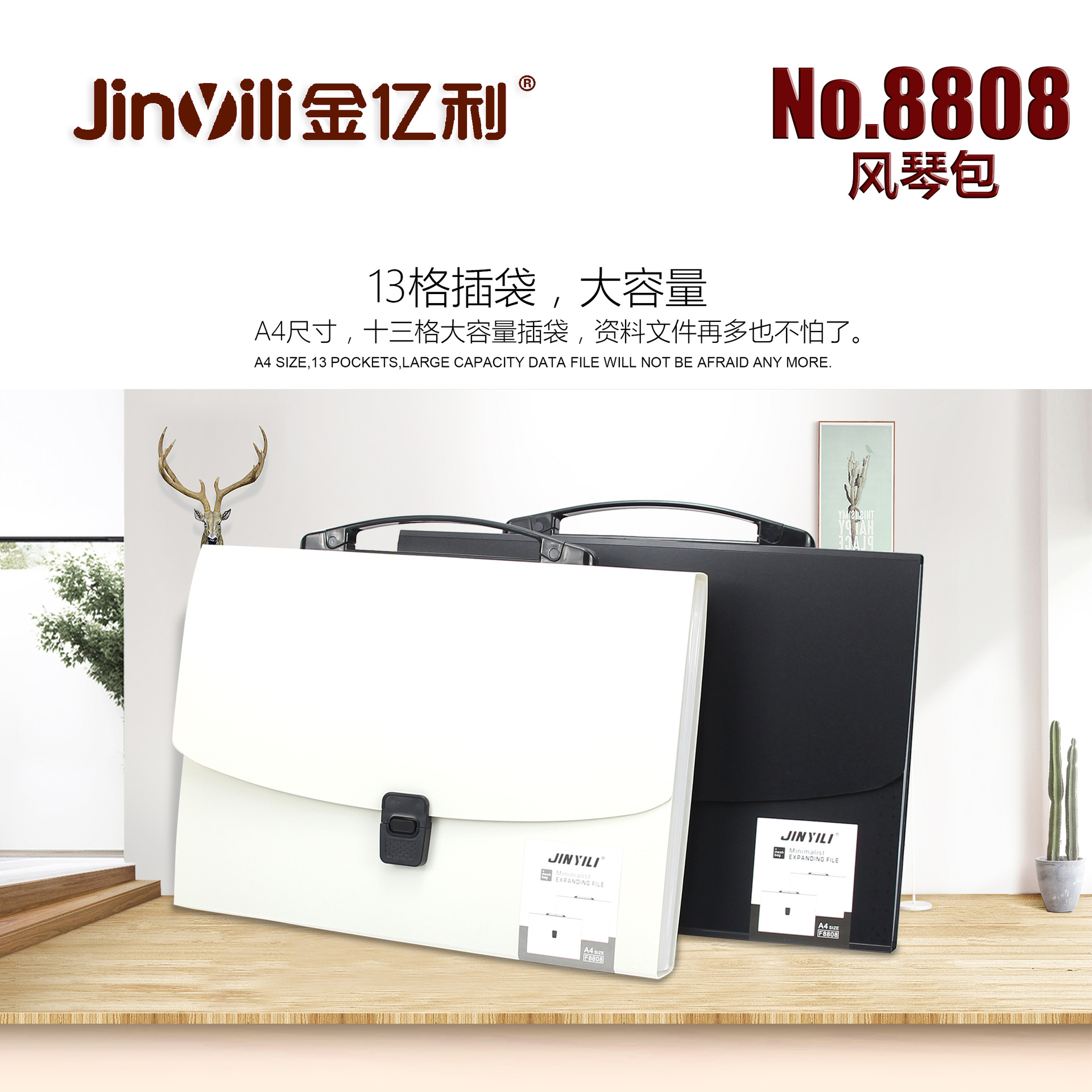 English version environmental protection portable information pack bag FC size 12 English version environmental protection portable information pack bag FC size 12