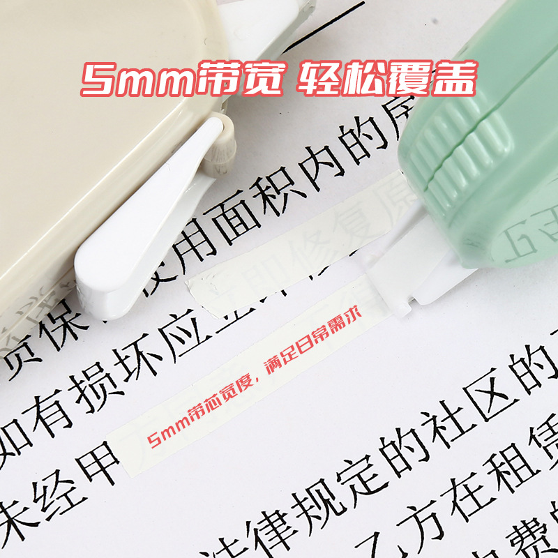 Simple Morandi Color Correction Tape 6 PCS 1 Bag Student Office Correction Tape Children&#039;s Stationery Articles Wholesale