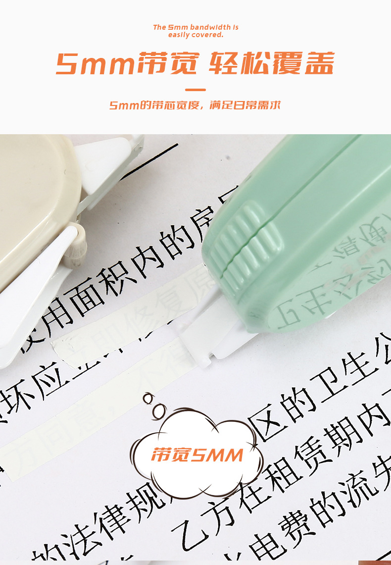 Simple Morandi Color Correction Tape 6 PCS 1 Bag Student Office Correction Tape Children's Stationery Articles Wholesale Simple Morandi Color Correction Tape 6 PCS 1 Bag Student Office Correction Tape Children's Stationery Articles Wholesale