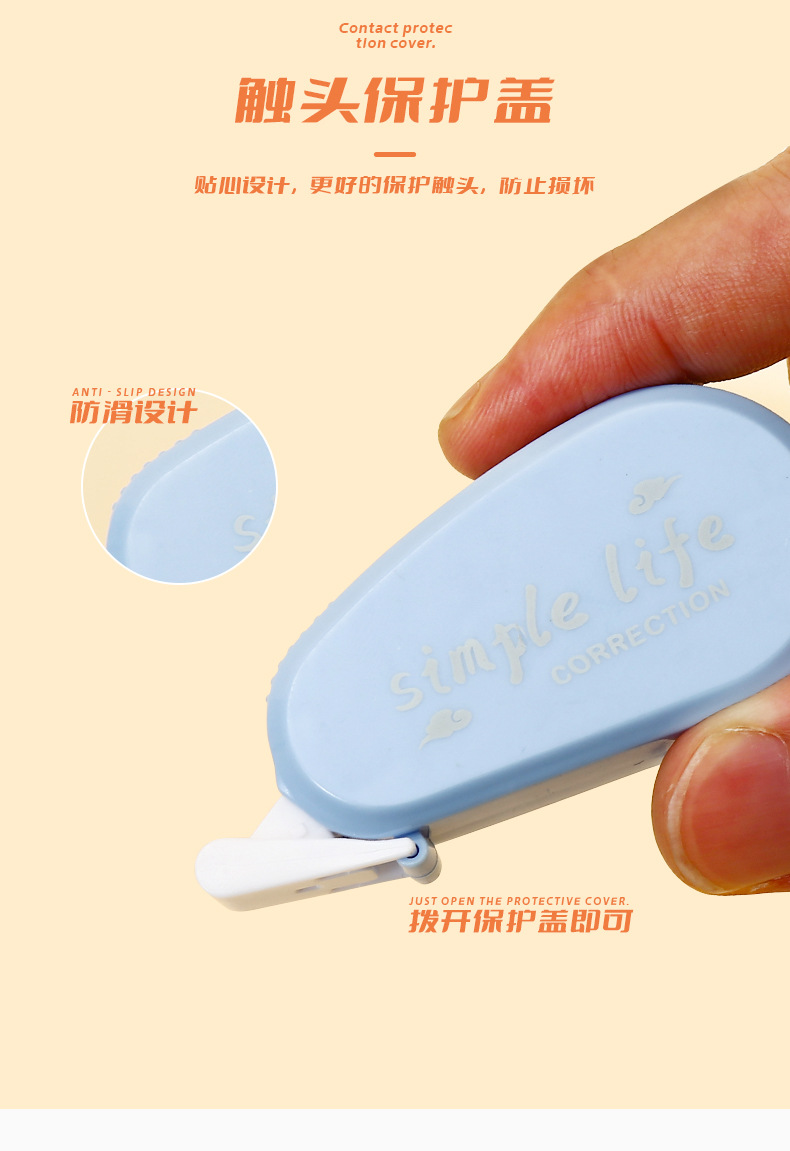 Simple Morandi Color Correction Tape 6 PCS 1 Bag Student Office Correction Tape Children's Stationery Articles Wholesale Simple Morandi Color Correction Tape 6 PCS 1 Bag Student Office Correction Tape Children's Stationery Articles Wholesale