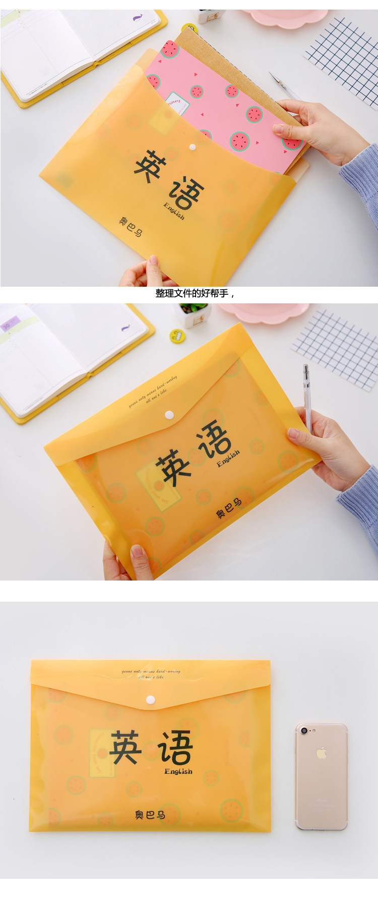 Educational Edition Student Cute A4 Examination Paper File Bag Fresh Transparent Folder Snap Information Bag Office Supplies