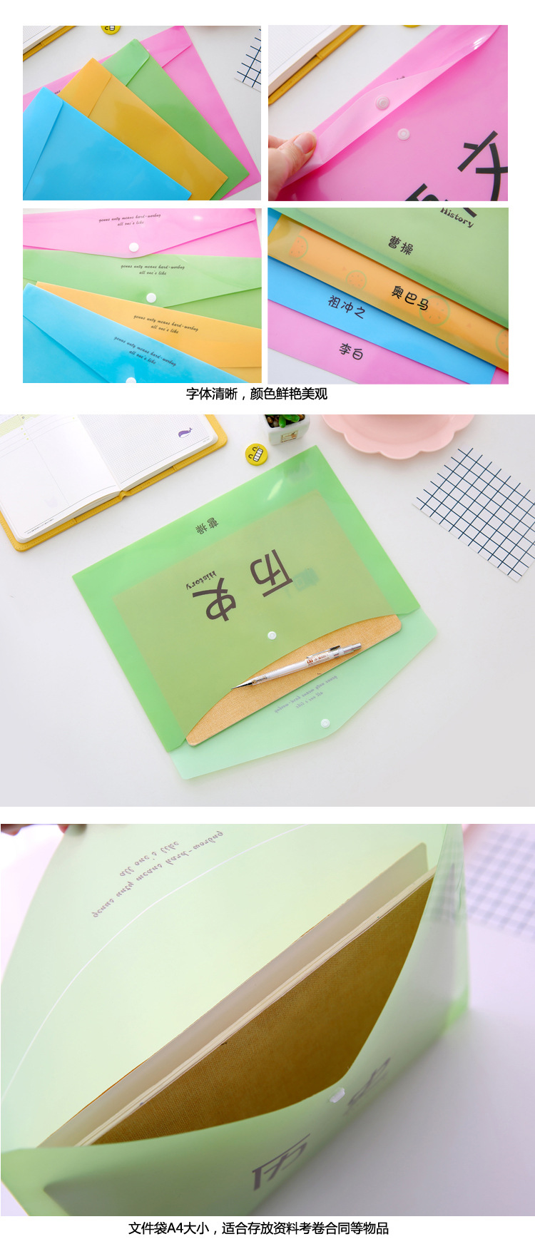 Educational Edition Student Cute A4 Examination Paper File Bag Fresh Transparent Folder Snap Information Bag Office Supplies