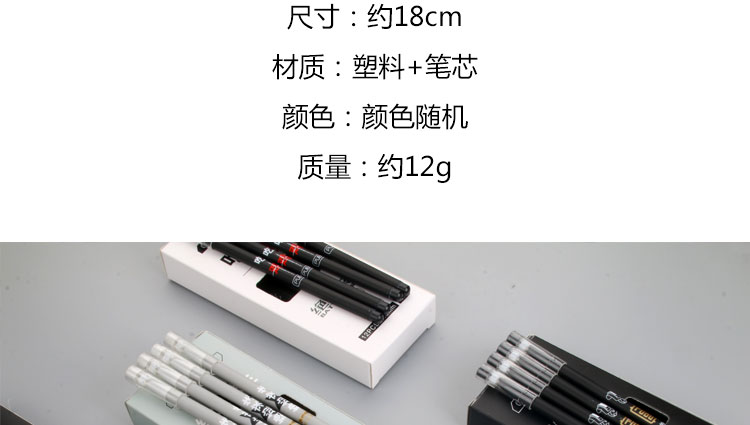 Factory Direct Sales New Creative Chicken Gel Pen Student Signature Pen Writing Test Pen Office Black Gel Ink Pen Factory Direct Sales New Creative Chicken Gel Pen Student Signature Pen Writing Test Pen Office Black Gel Ink Pen