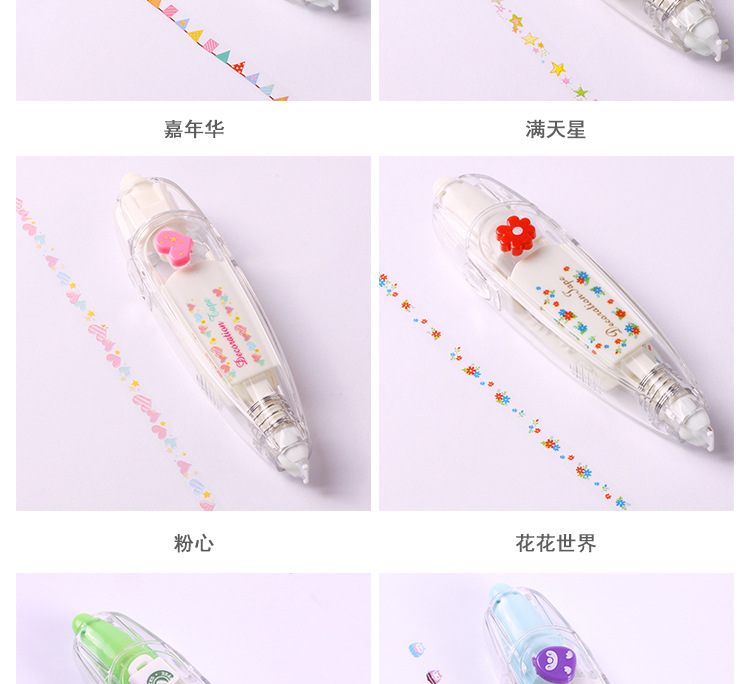 [AGU] Orange Forest Creative Cartoon Push Lace Band Correction Tape Stationery Decoration Supplies Wholesale