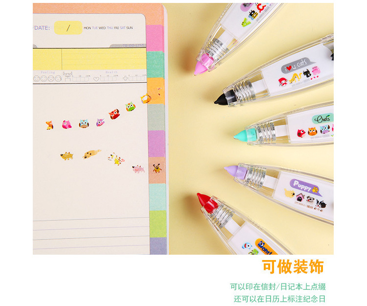 [AGU] Orange Forest Creative Cartoon Push Lace Band Correction Tape Stationery Decoration Supplies Wholesale