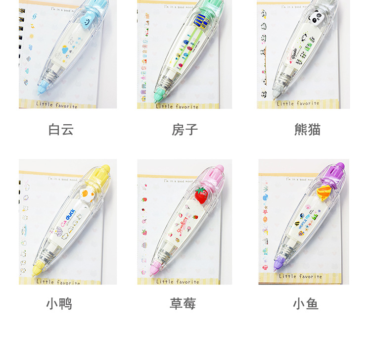 [AGU] Orange Forest Creative Cartoon Push Lace Band Correction Tape Stationery Decoration Supplies Wholesale