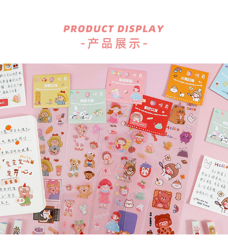 Yue Zhen Simple Type Cartoon Cabin Series Hand Ledger Sticker Waterproof Transparent PVC Water Cup Phone Case DIY Stickers Yue Zhen Simple Type Cartoon Cabin Series Hand Ledger Sticker Waterproof Transparent PVC Water Cup Phone Case DIY Stickers