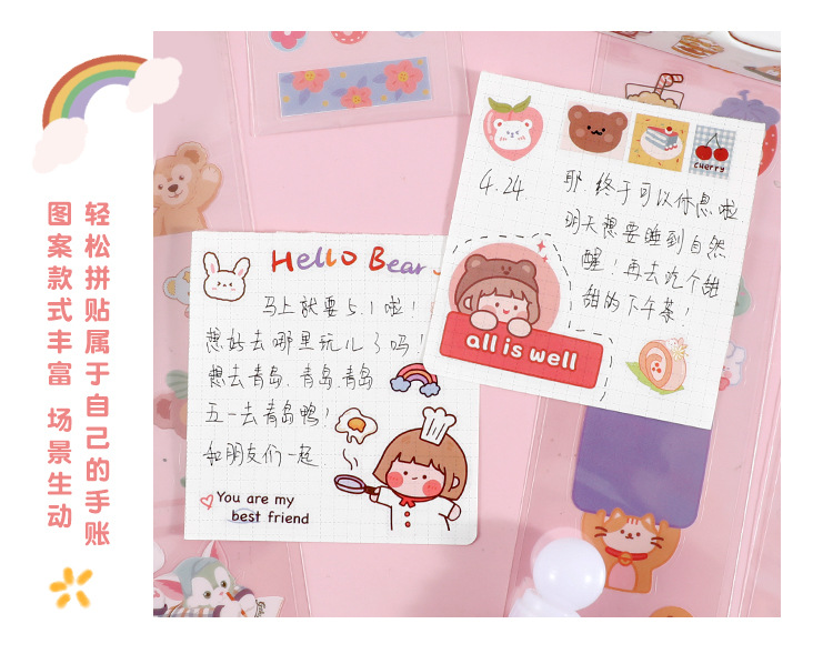 Yue Zhen Simple Type Cartoon Cabin Series Hand Ledger Sticker Waterproof Transparent PVC Water Cup Phone Case DIY Stickers Yue Zhen Simple Type Cartoon Cabin Series Hand Ledger Sticker Waterproof Transparent PVC Water Cup Phone Case DIY Stickers