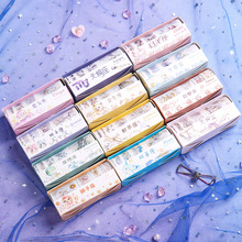 Gilding Japanese and Paper Adhesive Tape Sets Creative Cartoon Handmade DIY Hand Account Stickers Student Stationery Decorative Stickers Gilding Japanese and Paper Adhesive Tape Sets Creative Cartoon Handmade DIY Hand Account Stickers Student Stationery Decorative Stickers