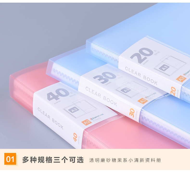 Chanyi A3 Album Information Folder Children's Award Buggy Bag 8K Poster Collection Book Graphic Art Portfolio Chanyi A3 Album Information Folder Children's Award Buggy Bag 8K Poster Collection Book Graphic Art Portfolio