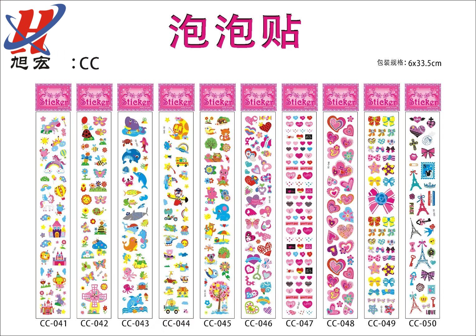 CC Bubble Sticker Three-Dimensional Stickers Sponge Stickers DIY Stickers Decorative Sticker Long Stickers Cartoon Long Bubble Sticker New CC Bubble Sticker Three-Dimensional Stickers Sponge Stickers DIY Stickers Decorative Sticker Long Stickers Cartoon Long Bubble Sticker New