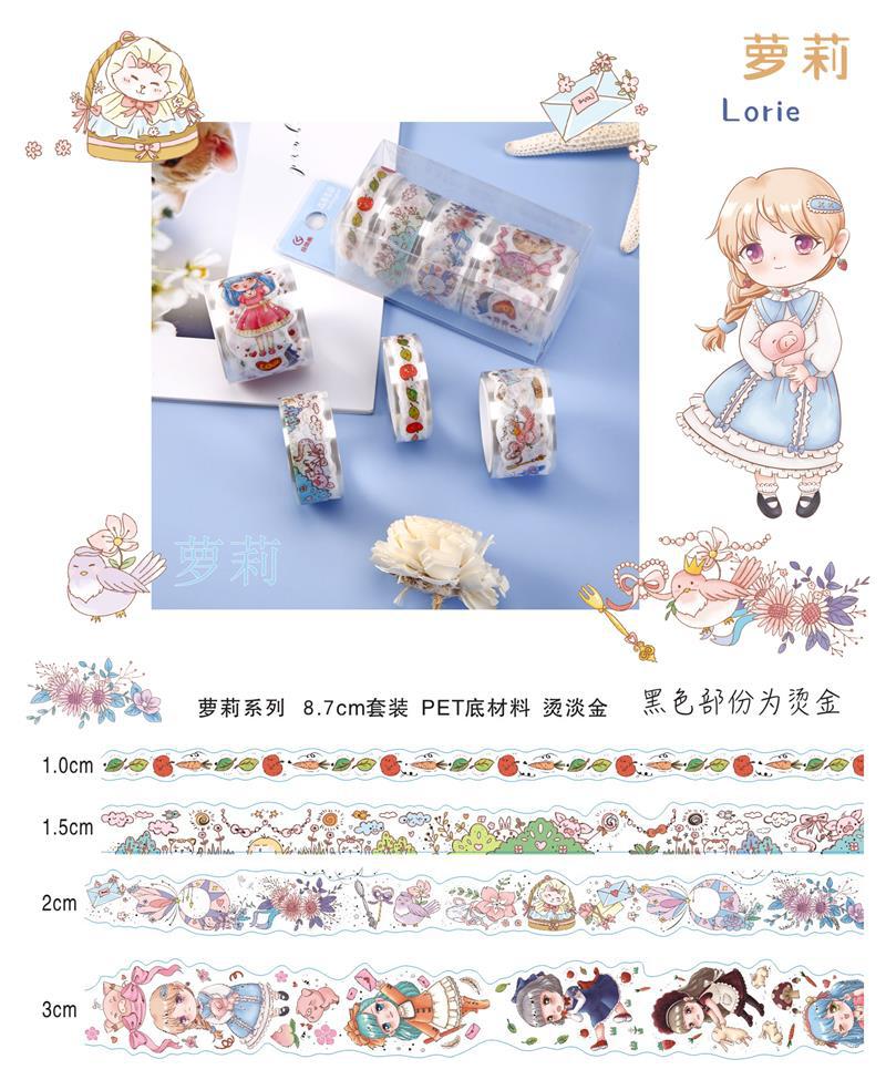 Gilding Japanese and Paper Adhesive Tape Sets Creative Cartoon Handmade DIY Hand Account Stickers Student Stationery Decorative Stickers Gilding Japanese and Paper Adhesive Tape Sets Creative Cartoon Handmade DIY Hand Account Stickers Student Stationery Decorative Stickers