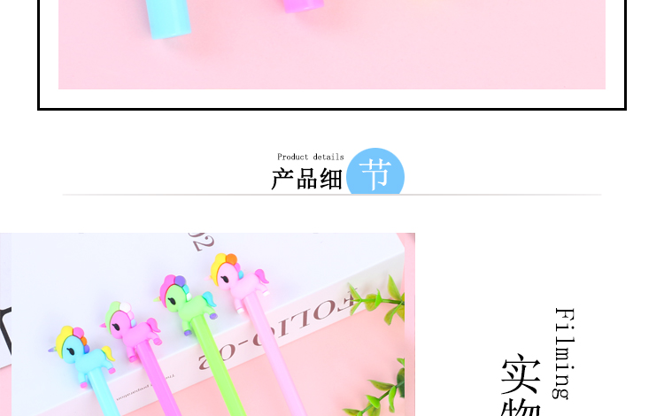 Factory Direct Sales Unicorn Cute Pony Cartoon Gel Pen 0.5mm Student Gel Pen Black Ink Pen Customizable Factory Direct Sales Unicorn Cute Pony Cartoon Gel Pen 0.5mm Student Gel Pen Black Ink Pen Customizable