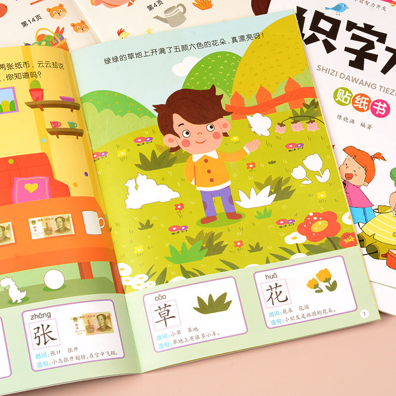 Literacy King Sticker Book 2-6 Years Old Children Enlightenment Paste Sticker Card Baby Cartoon Puzzle Sticker Book