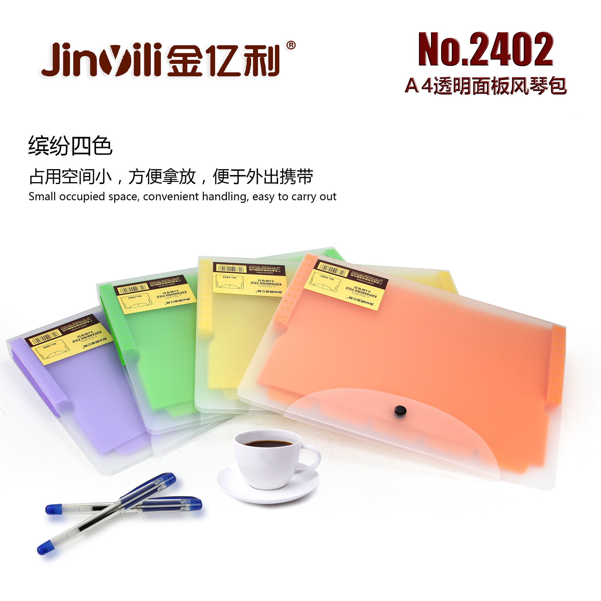 Transparent color frosted organ bag delicate and comfortable portable office information storage bag wholesale 6