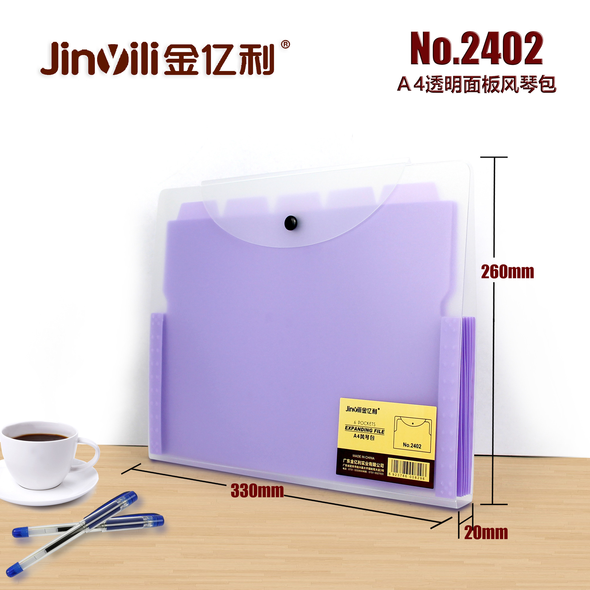 Transparent color frosted organ bag delicate and comfortable portable office information storage bag wholesale 6