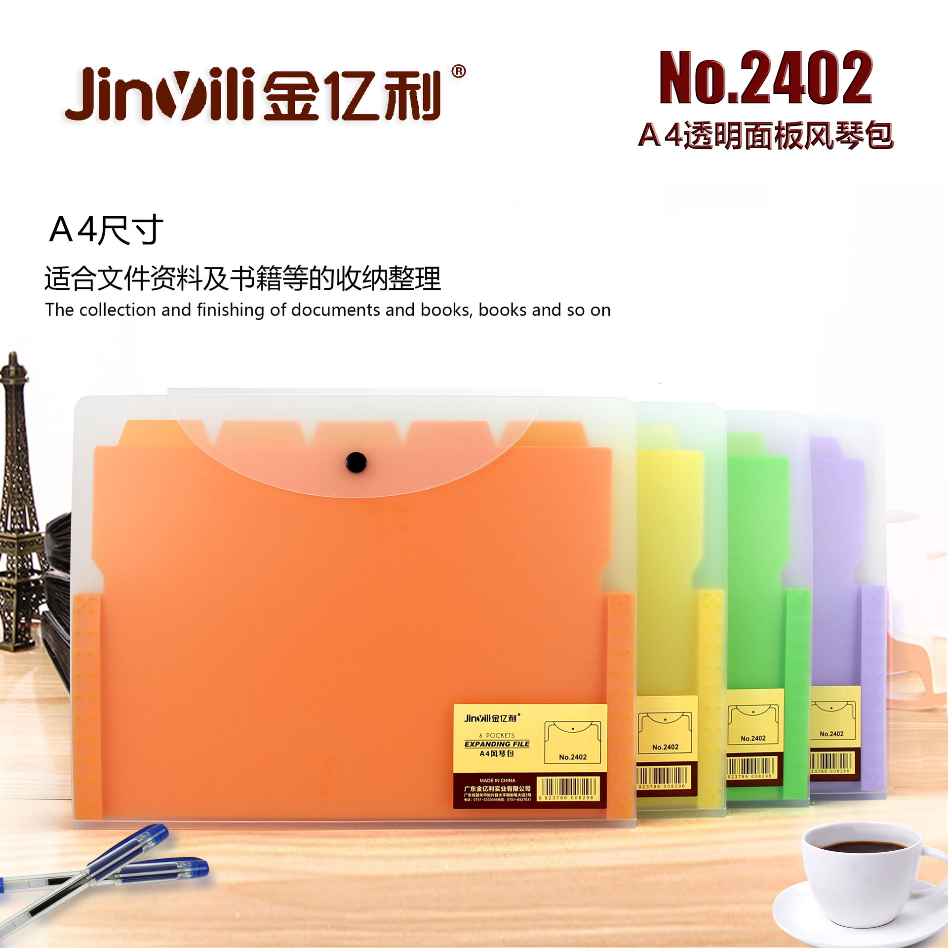 Transparent color frosted organ bag delicate and comfortable portable office information storage bag wholesale 6