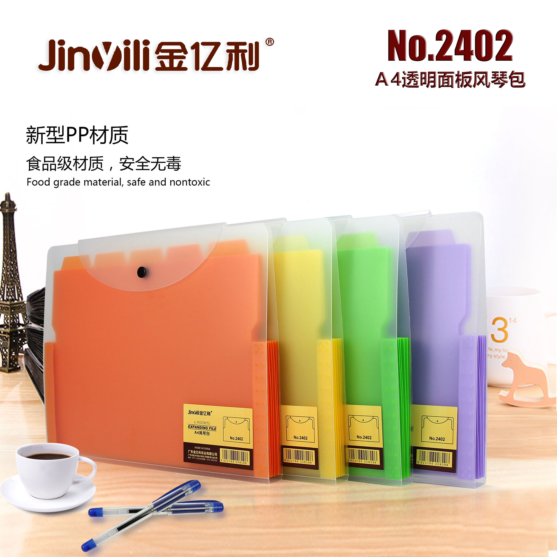 Transparent color frosted organ bag delicate and comfortable portable office information storage bag wholesale 6