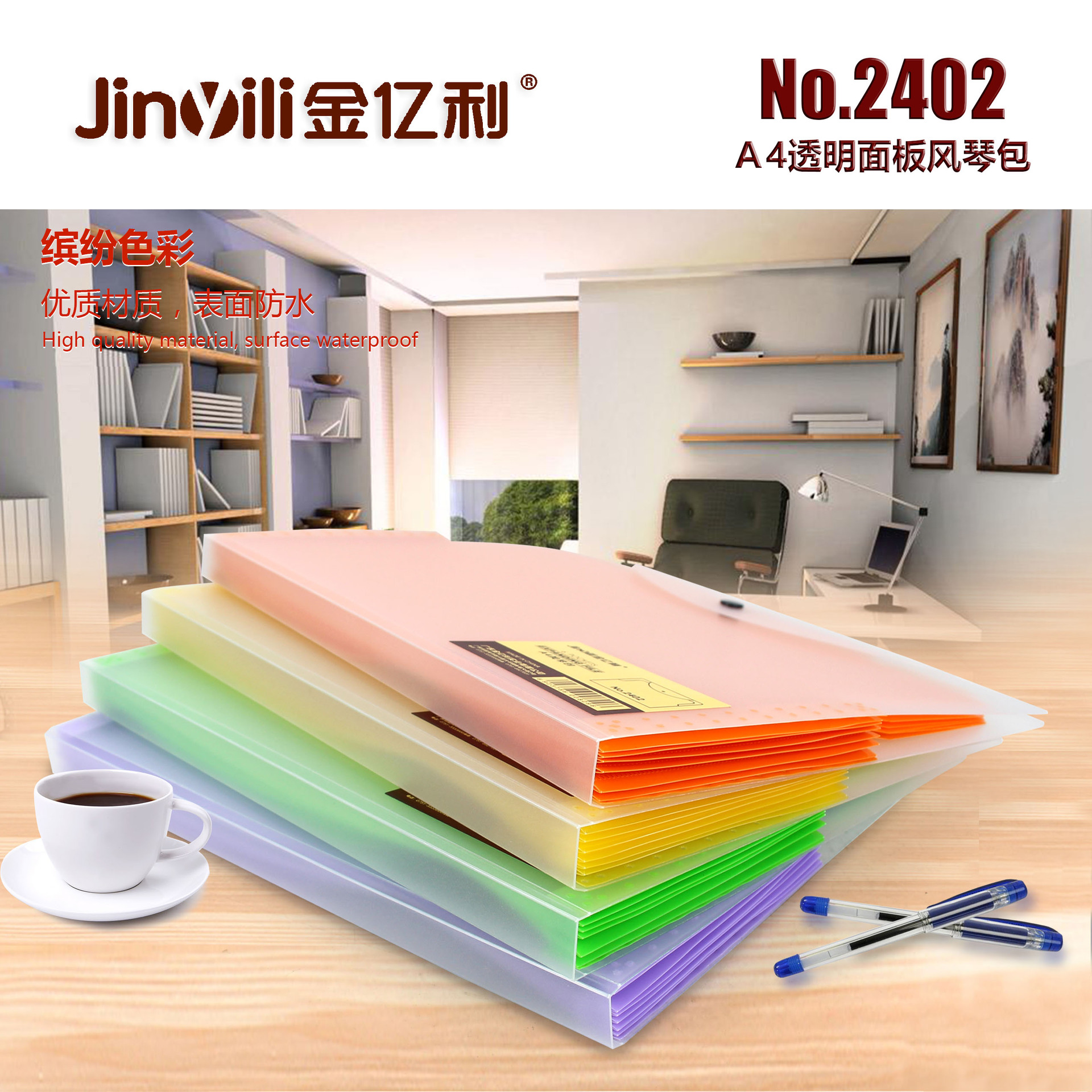 Transparent color frosted organ bag delicate and comfortable portable office information storage bag wholesale 6