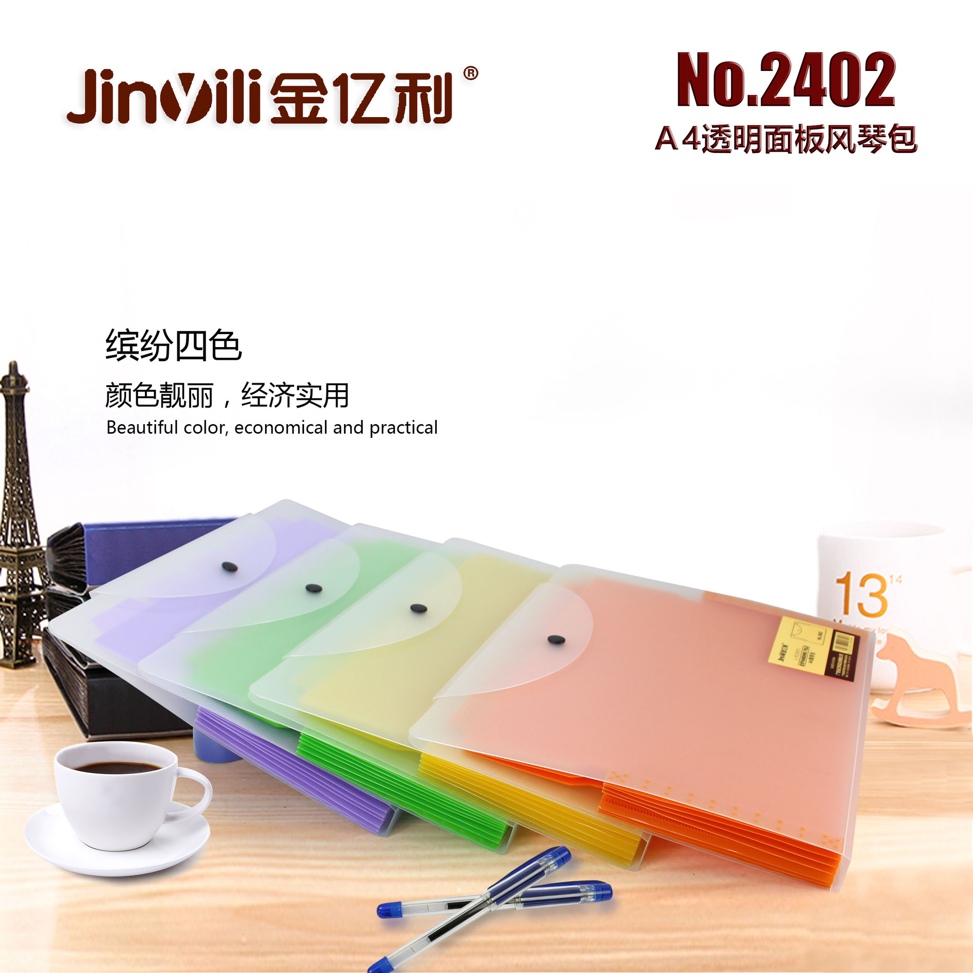 Transparent color frosted organ bag delicate and comfortable portable office information storage bag wholesale 6
