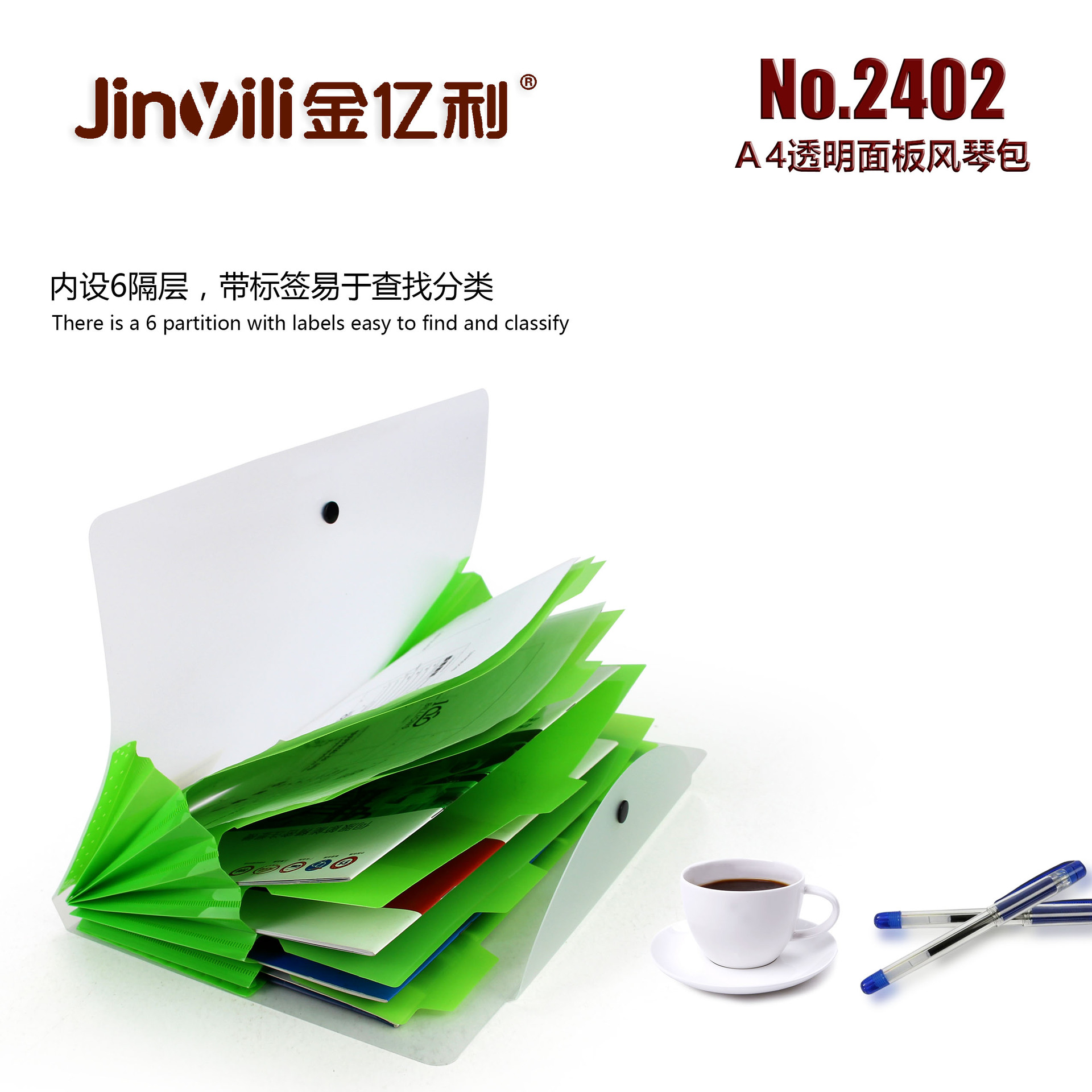 Transparent color frosted organ bag delicate and comfortable portable office information storage bag wholesale 6