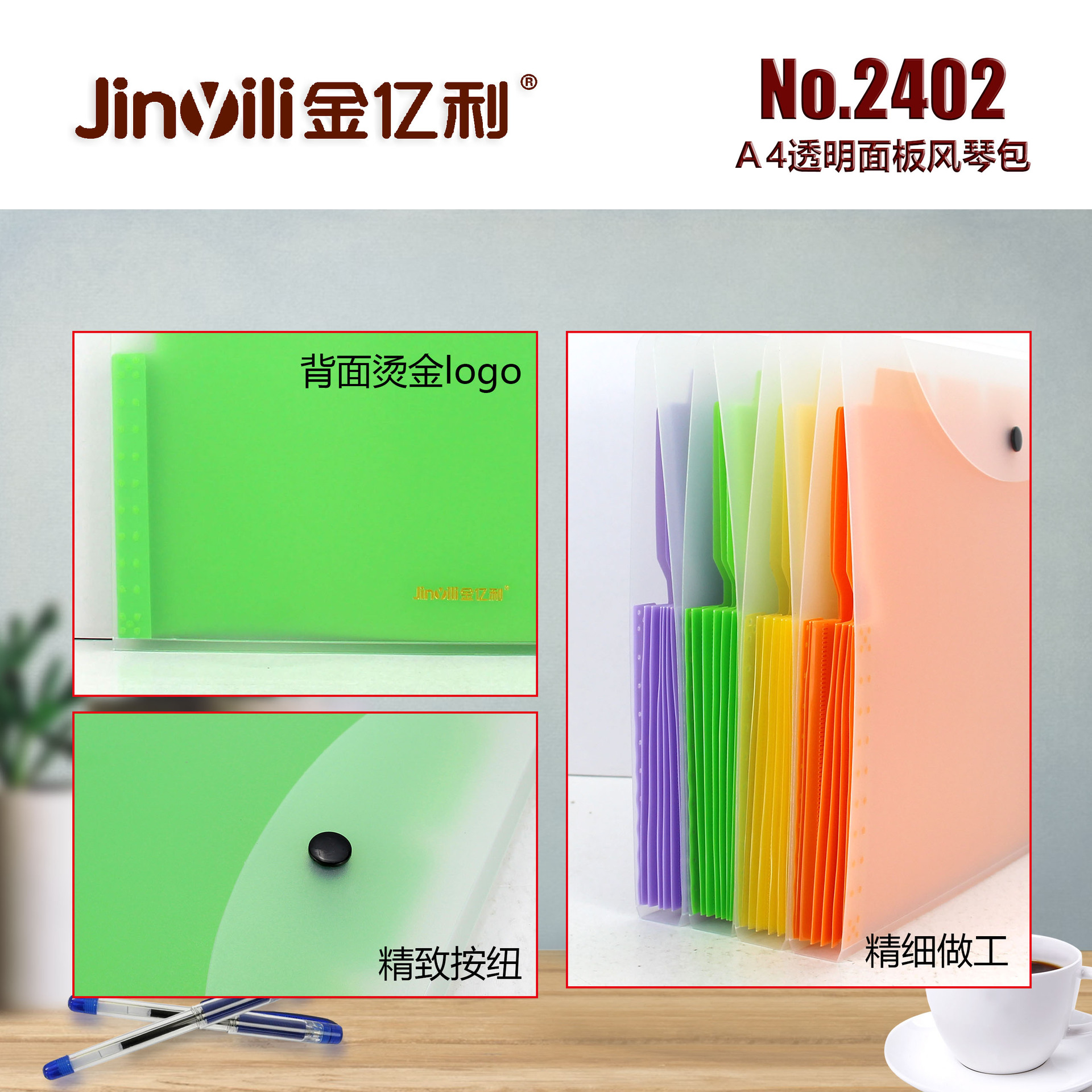 Transparent color frosted organ bag delicate and comfortable portable office information storage bag wholesale 6