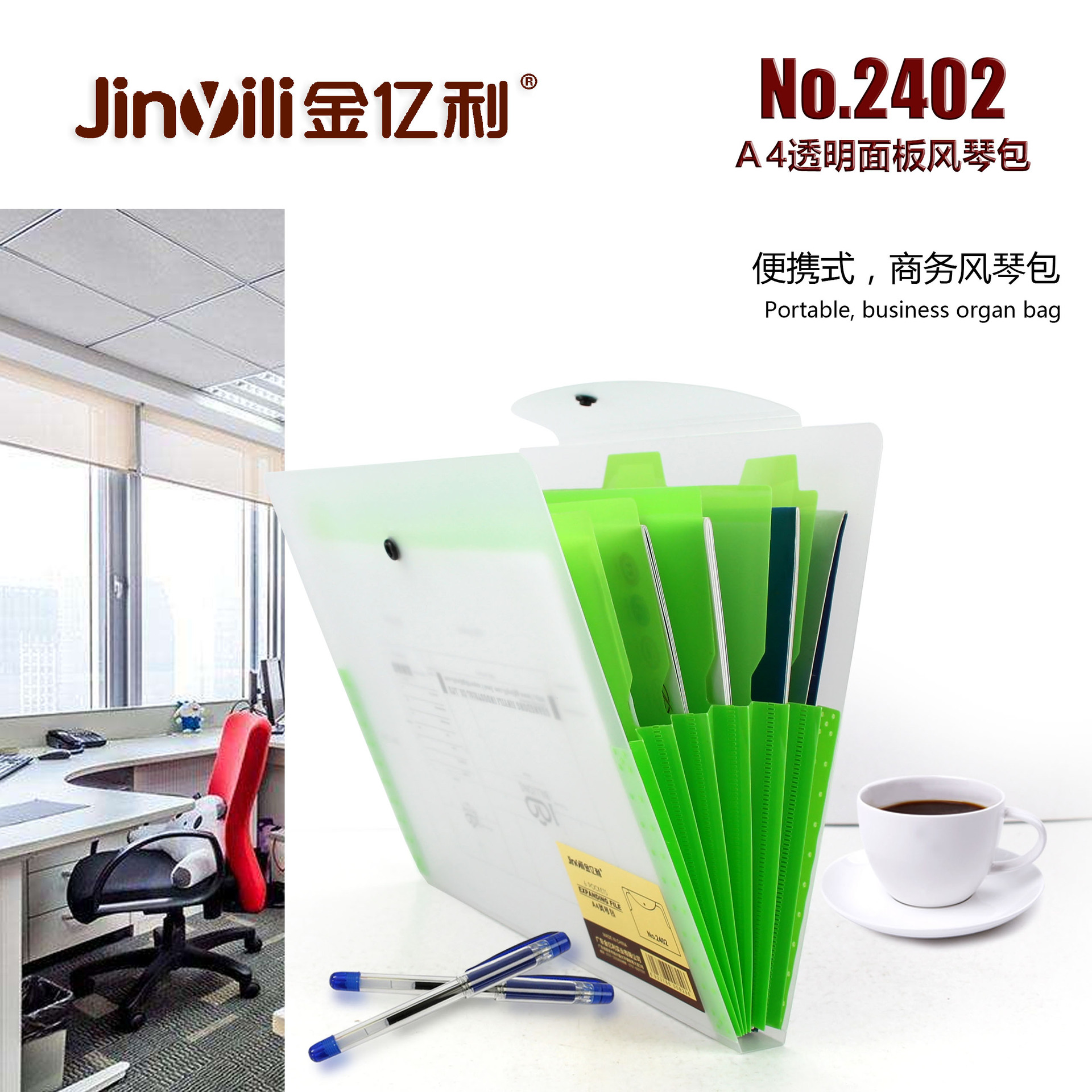 Transparent color frosted organ bag delicate and comfortable portable office information storage bag wholesale 6
