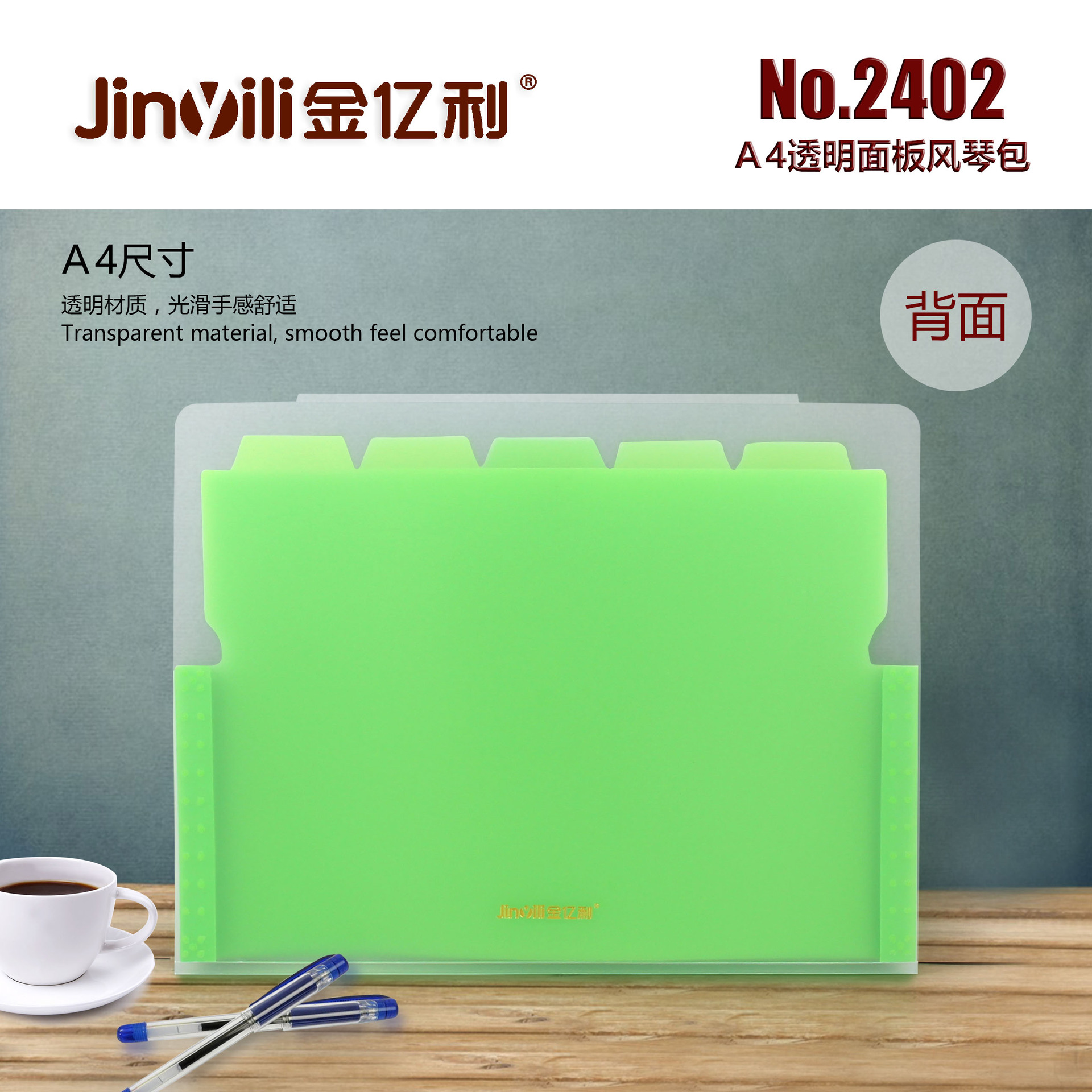 Transparent color frosted organ bag delicate and comfortable portable office information storage bag wholesale 6
