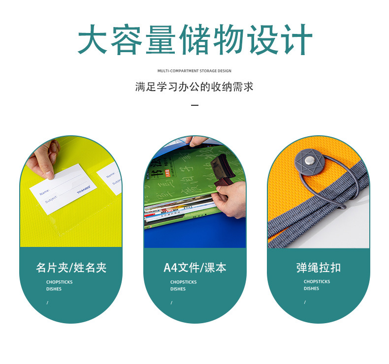 Factory Direct Sales Candy Color Space Bag Large Capacity Test Paper Document Buggy Bag Info Booklet Folder Information Bag