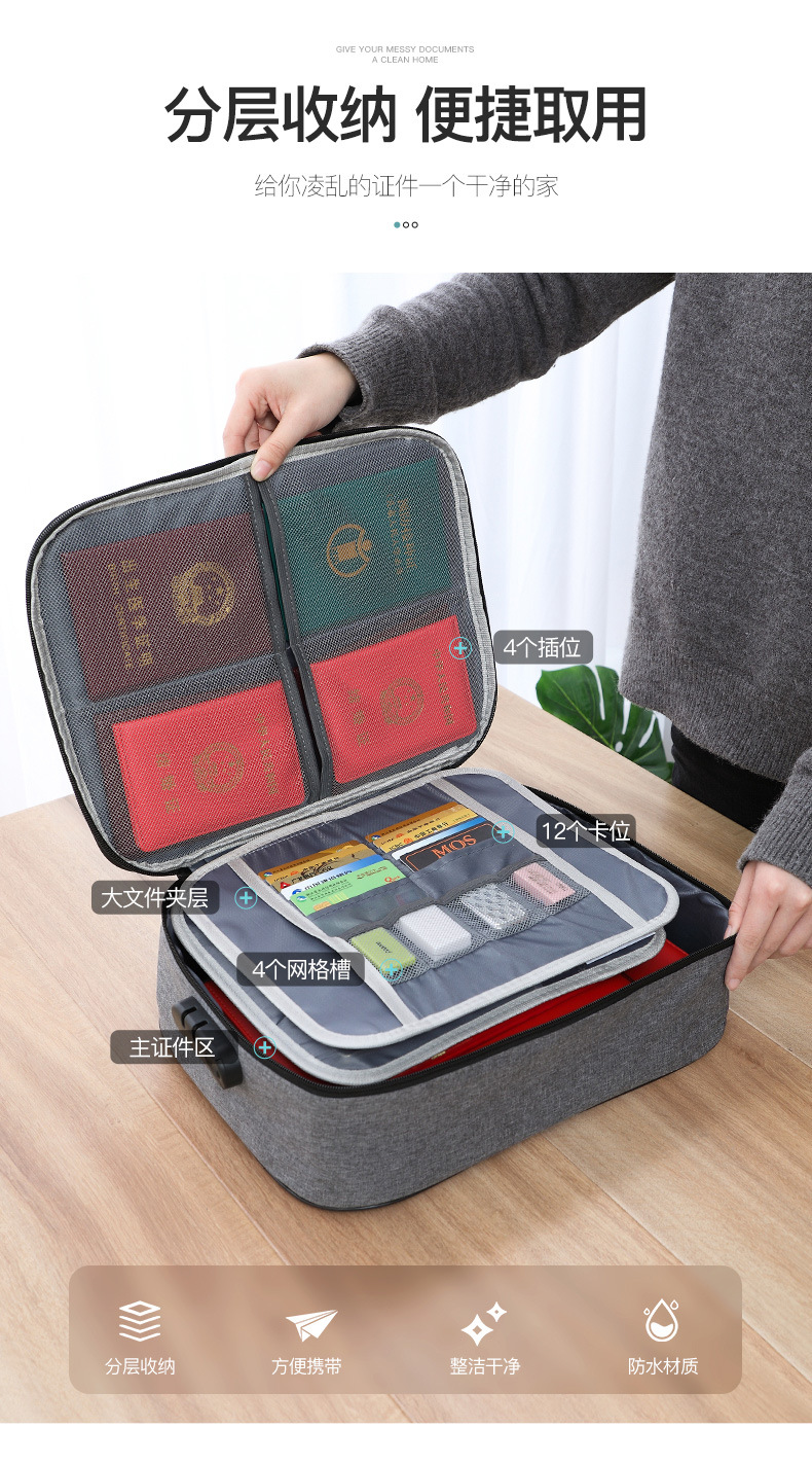 Certificate Storage Box Household Multi-Functional Credentials Boxes Household Certificate Household Register File Information Card Package Organizing Box Bag Certificate Storage Box Household Multi-Functional Credentials Boxes Household Certificate Household Register File Information Card Package Organizing Box Bag