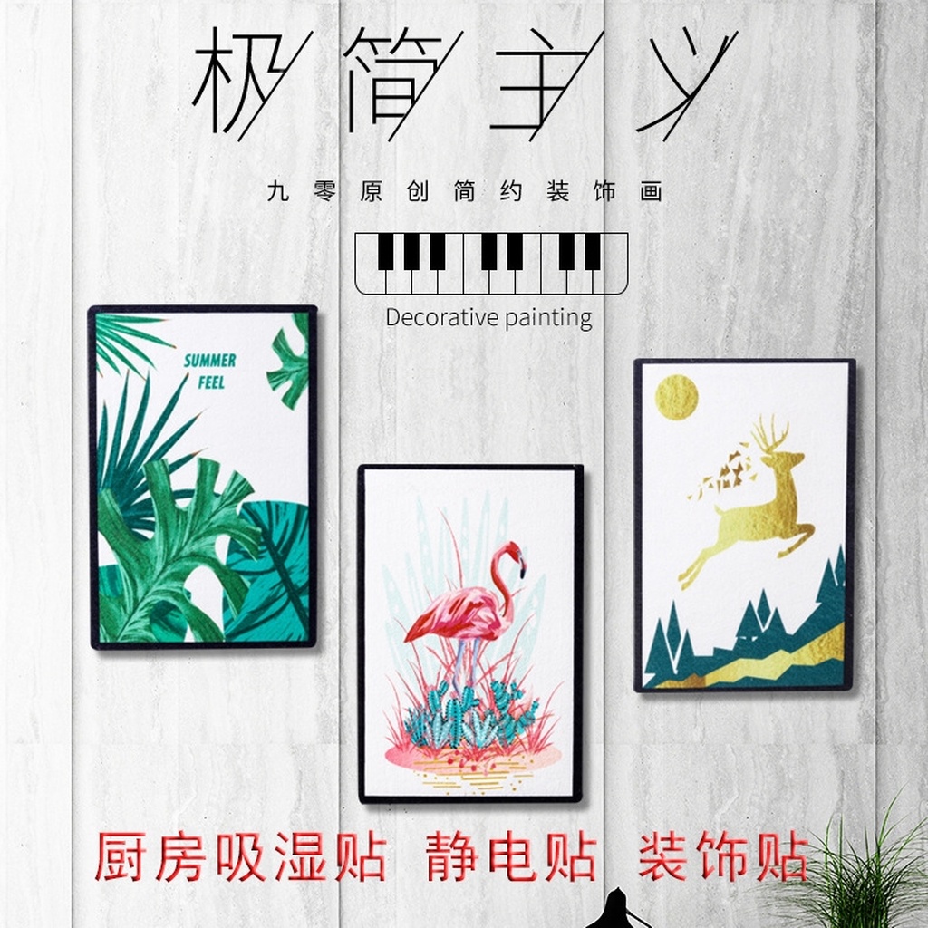 Kitchen Absorbent Stickers Bathroom Kitchen Vegetable Basin Self-Adhesive Absorbent Stickers Refrigerator Decorative Painting Cartoon Static Decorative Sticker Kitchen Absorbent Stickers Bathroom Kitchen Vegetable Basin Self-Adhesive Absorbent Stickers Refrigerator Decorative Painting Cartoon Static Decorative Sticker