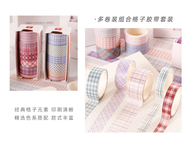 Miss Qu Idyllic Lattice Empty Series and Paper Adhesive Tape Sets Creative Stationery DIY Journal Stickers Simple Stickers Miss Qu Idyllic Lattice Empty Series and Paper Adhesive Tape Sets Creative Stationery DIY Journal Stickers Simple Stickers