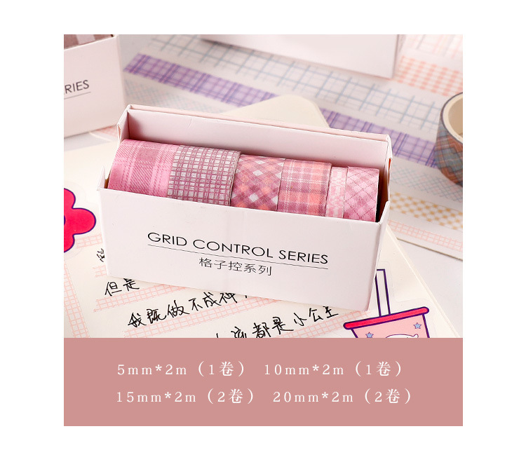 Miss Qu Idyllic Lattice Empty Series and Paper Adhesive Tape Sets Creative Stationery DIY Journal Stickers Simple Stickers Miss Qu Idyllic Lattice Empty Series and Paper Adhesive Tape Sets Creative Stationery DIY Journal Stickers Simple Stickers