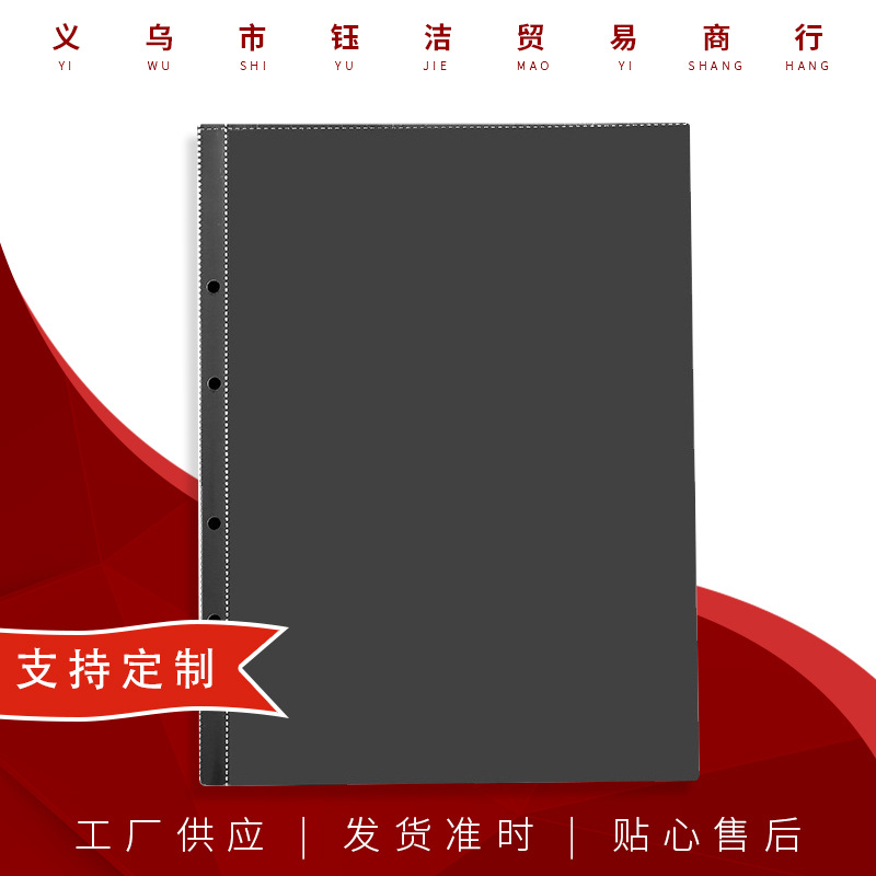 Favorites Album Transparent Inner Page Office Storage Bill Stub Information Bag Family Photo Album Storage Bag
