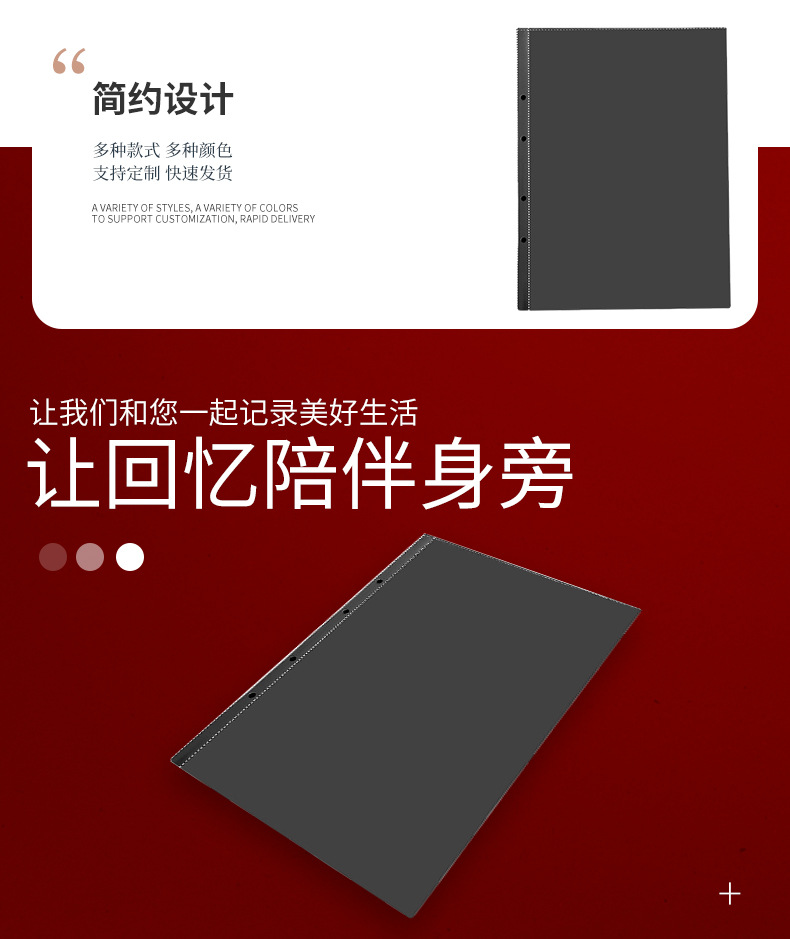 Favorites Album Transparent Inner Page Office Storage Bill Stub Information Bag Family Photo Album Storage Bag