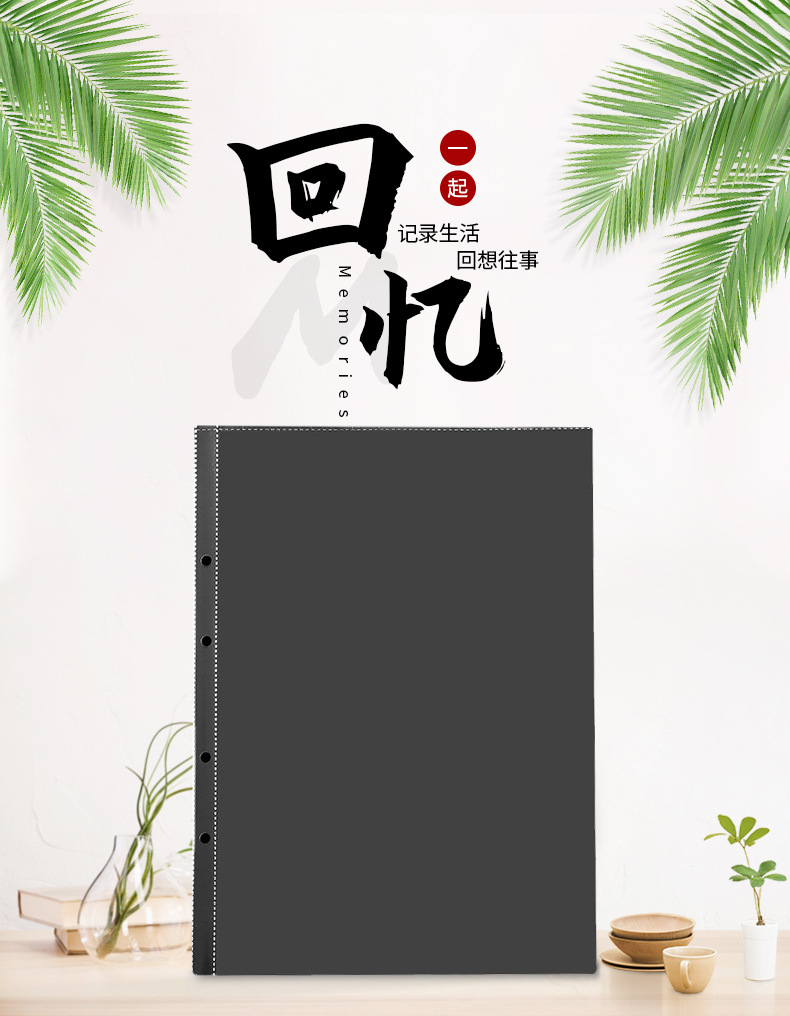 Favorites Album Transparent Inner Page Office Storage Bill Stub Information Bag Family Photo Album Storage Bag